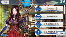 命运冠位指定 v2.117.0 安卓正版下载 截图