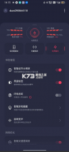 oppo游戏助手 v10.15.1 官方版下载 截图