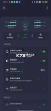 oppo游戏助手 v10.15.1 官方版下载 截图