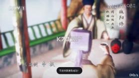 直播电视 v20260329 tv版软件 截图