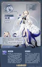 幻想之都的黑猫 v1.0.42 手游官方版 截图