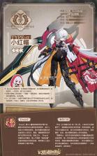 幻想之都的黑猫 v1.0.42 手游官方版 截图