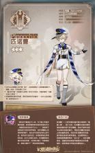 幻想之都的黑猫 v1.0.42 手游官方版 截图