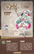 幻想之都的黑猫 v1.0.42 手游官方版 截图