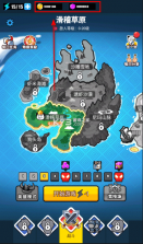 合成表情包战争 v1.8.1 破解版 截图