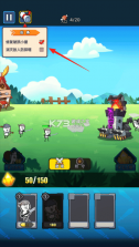 合成表情包战争 v1.8.1 破解版 截图