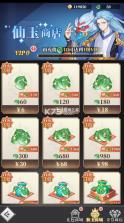 风暴迷城 v1.0.0 0.1折万抽送传说版 截图