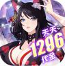 风暴迷城 v1.0.0 0.1折万抽送传说版
