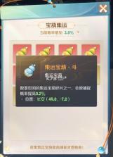 灵兽大冒险 v1.11.493 网易手游下载 截图