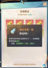 灵兽大冒险 v1.11.493 网易手游下载 截图