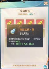 灵兽大冒险 v1.11.493 网易手游下载 截图