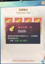 灵兽大冒险 v1.11.493 网易手游下载 截图