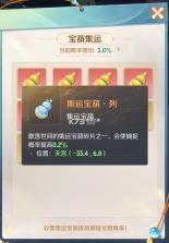 灵兽大冒险 v1.11.493 网易手游下载 截图