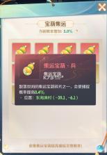 灵兽大冒险 v1.11.493 网易手游下载 截图