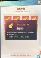 灵兽大冒险 v1.11.493 网易手游下载 截图