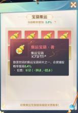 灵兽大冒险 v1.11.493 网易手游下载 截图