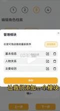 米球岛 v2.4.0 app下载安装 截图