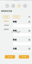 米球岛 v2.4.0 app下载安装 截图