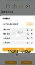 米球岛 v2.4.0 app下载安装 截图