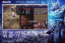 黑龙与天使 v1.1.585 奇迹手游 截图