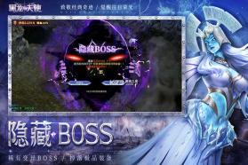 黑龙与天使 v1.1.585 奇迹手游 截图