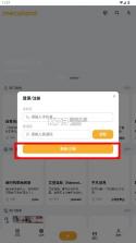 米球岛 v3.2.0 app官方下载最新版本 截图