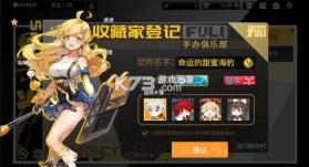 高能手办团 v1.0.0 1折免费版 截图