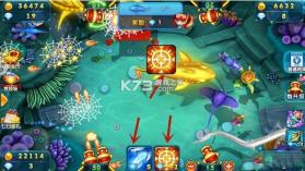 波克捕鱼 v6.26.05 oppo版本 截图