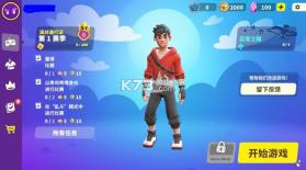 忍者派对 v0.6.1 游戏 截图