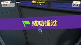 忍者派对 v0.6.1 游戏 截图