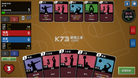 篮下王朝战术大师 v2.5.5 手游最新版 截图