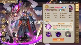 妖神记之巅峰对决 v1.1 自选UR妖灵师版 截图