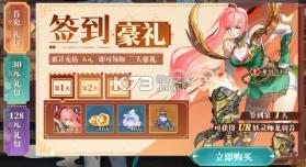 妖神记之巅峰对决 v1.1 自选UR妖灵师版 截图