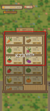 指尖农场 v1.06 破解版 截图