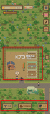 指尖农场 v1.06 破解版 截图