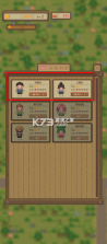指尖农场 v1.06 破解版 截图