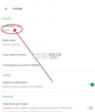 bazaar v26.3.0 下载汉化版 截图