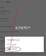 bazaar v26.3.0 下载汉化版 截图