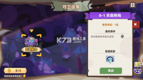 我的勇者外传 v1 手游官方版 截图