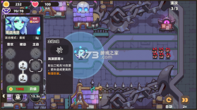 我的勇者外传 v1 手游官方版 截图