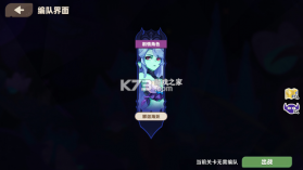 我的勇者外传 v1 手游官方版 截图