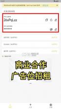 billddesk v0.59.0 安卓下载 截图
