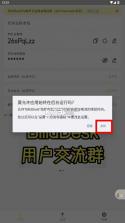 billddesk v0.59.0 安卓下载 截图