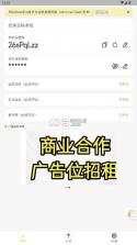 billddesk v0.59.0 安卓下载 截图