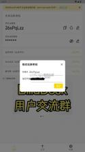 billddesk v0.59.0 安卓下载 截图