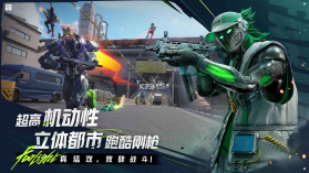 远光84 v1.3.1.1.1635949 游戏官方版下载 截图