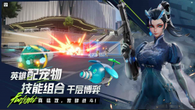 远光84 v1.3.1.1.1635949 游戏官方版下载 截图