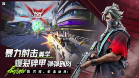 远光84 v1.3.1.1.1635949 游戏官方版下载 截图