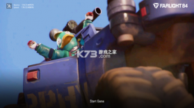 远光84 v1.3.1.1.1635949 游戏官方版下载 截图