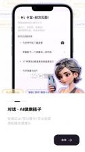 小卡健康 v1.9.6 app下载安装 截图